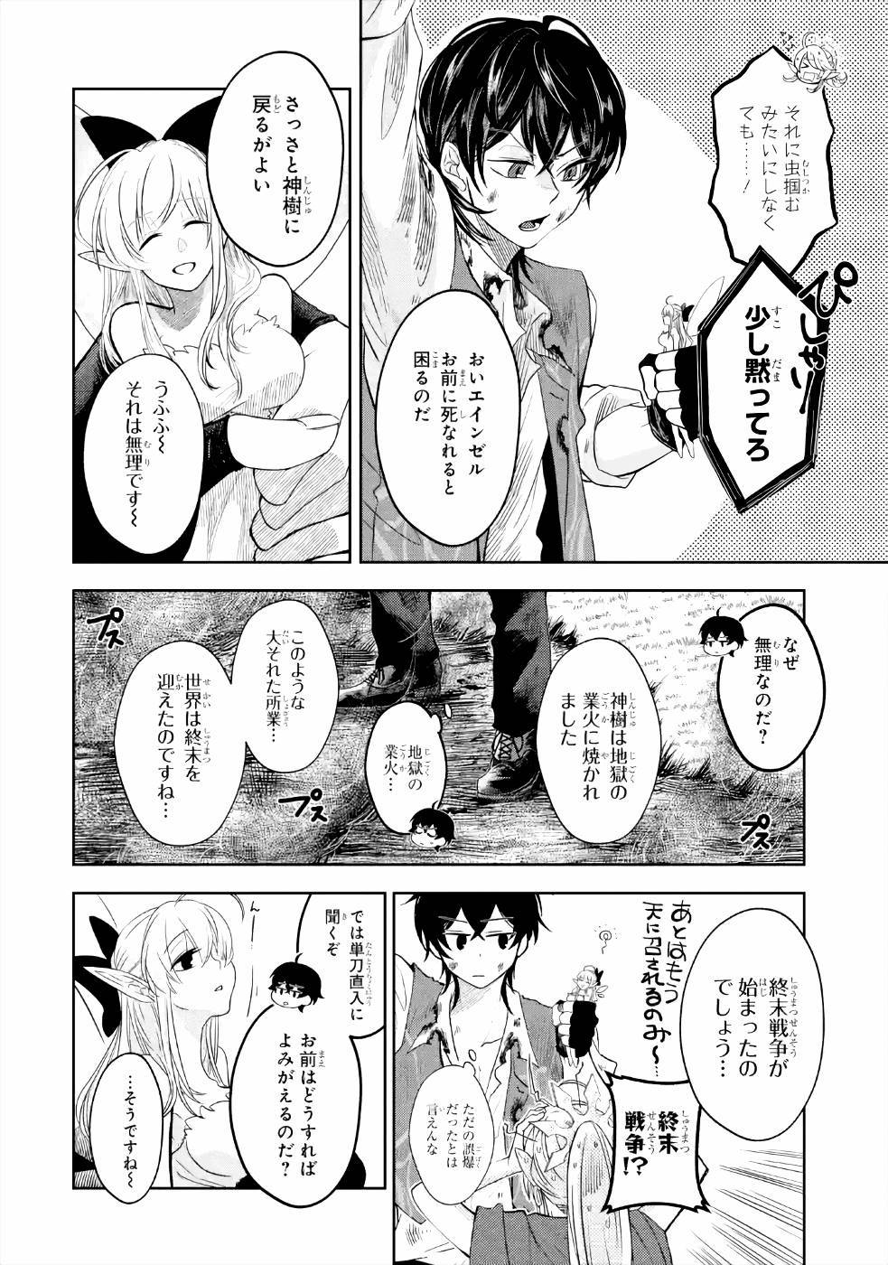 P16