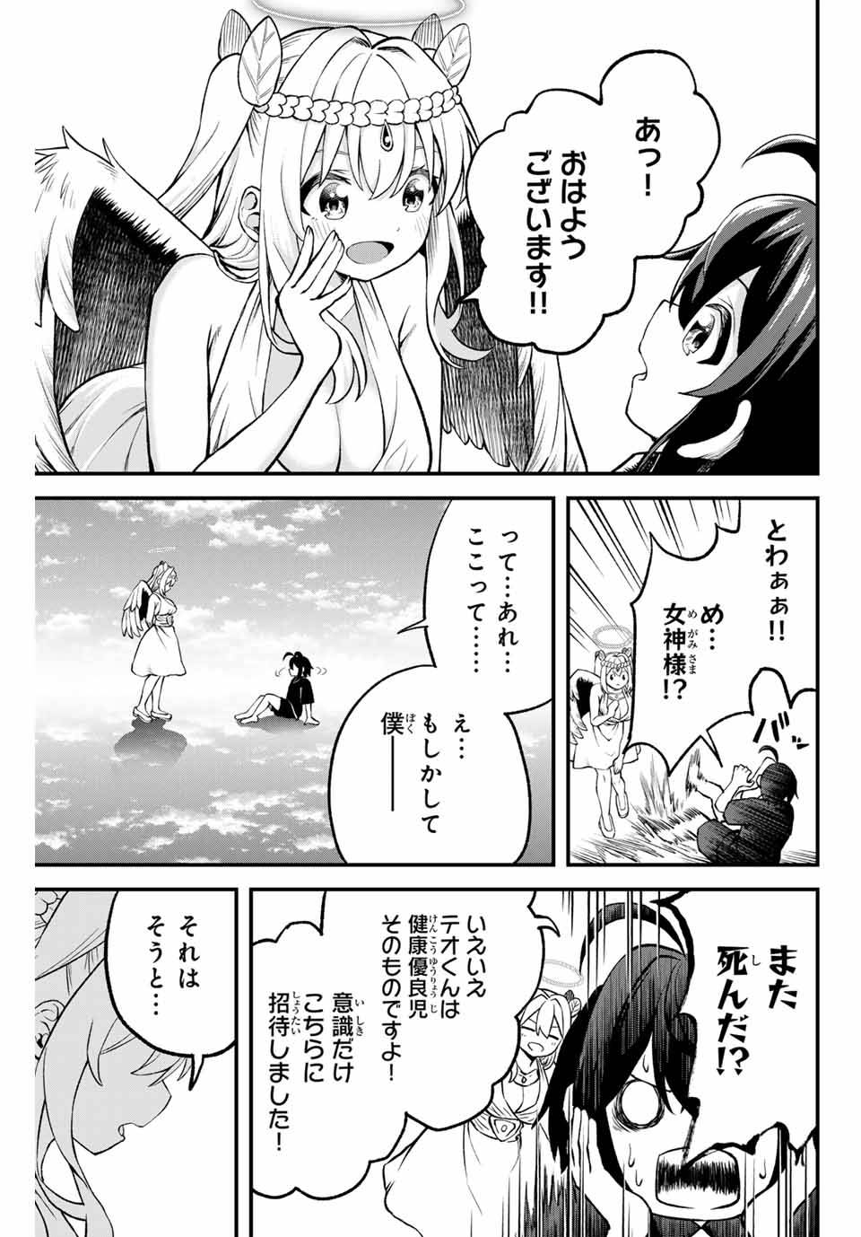 P13