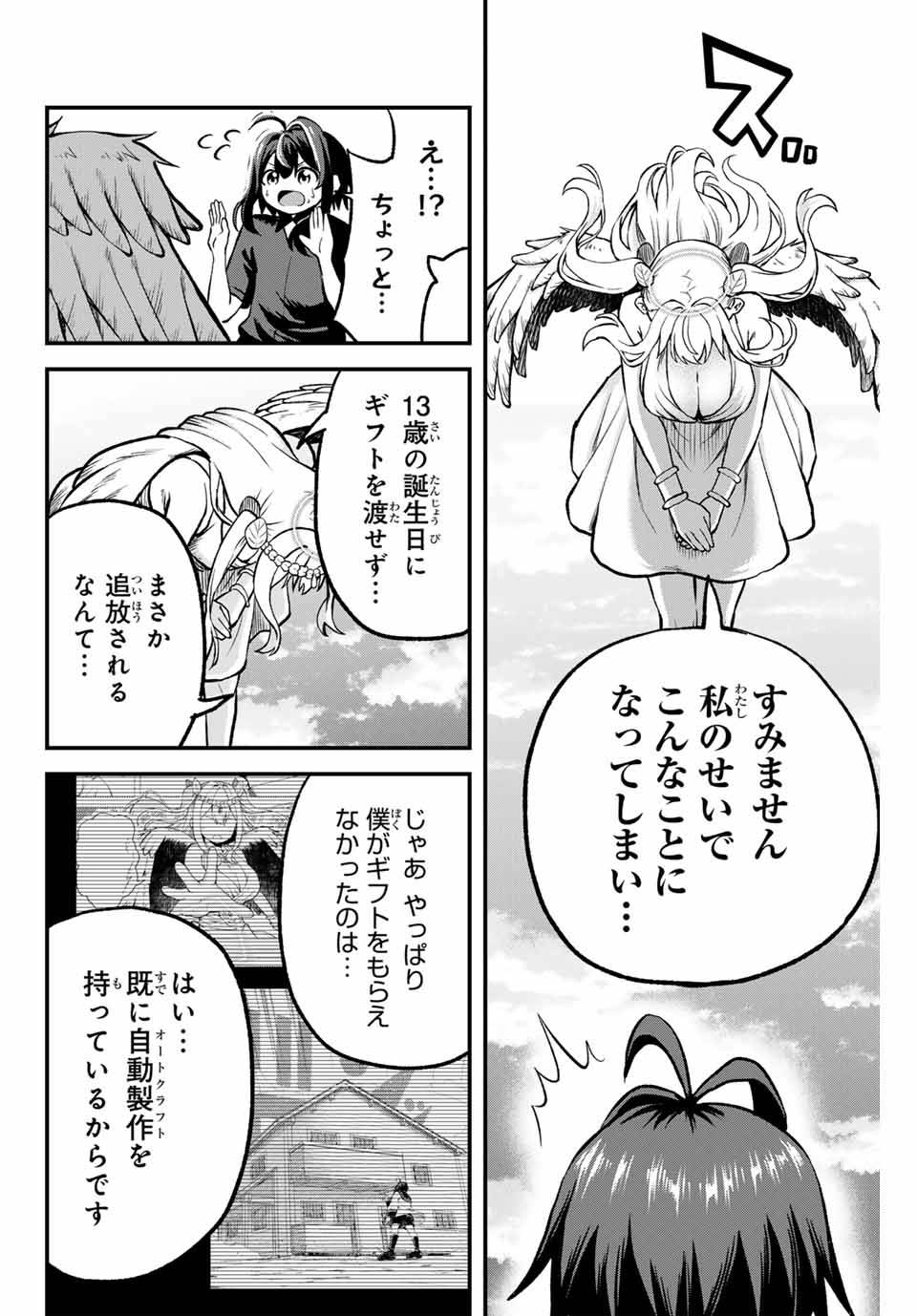 P14