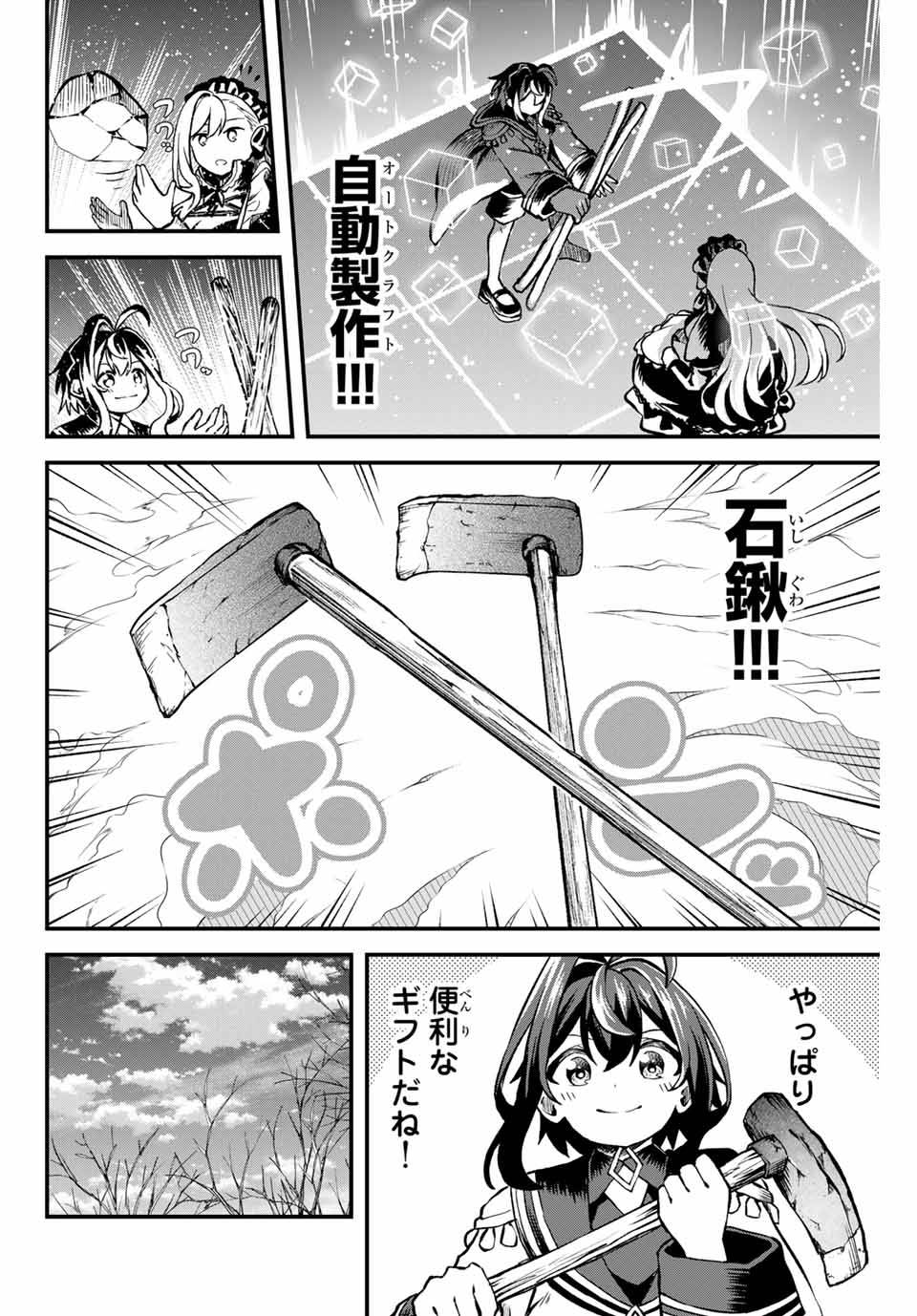 P6