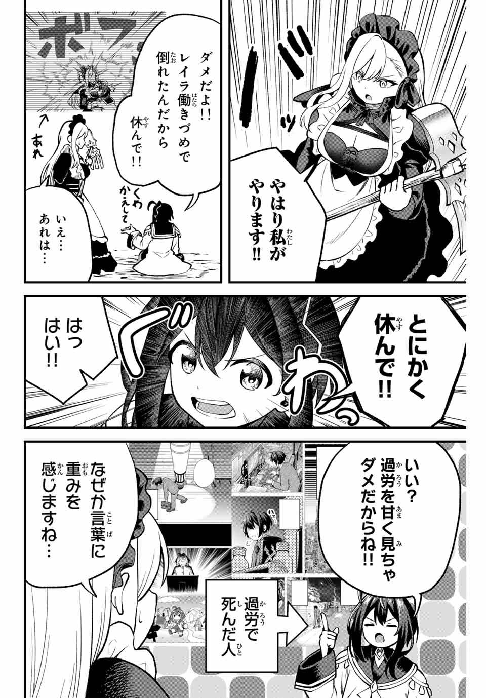 P8