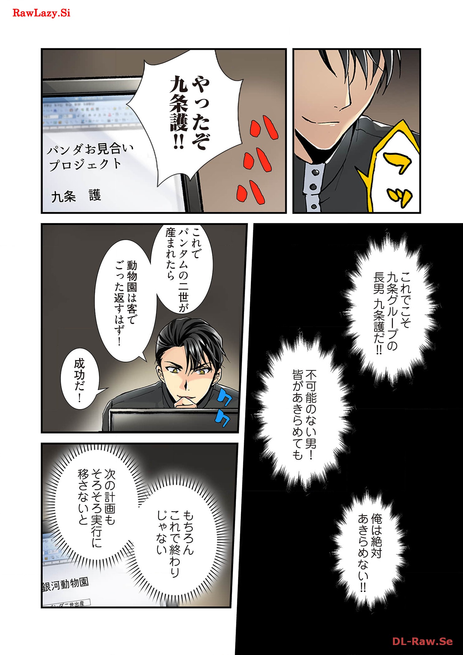 P8