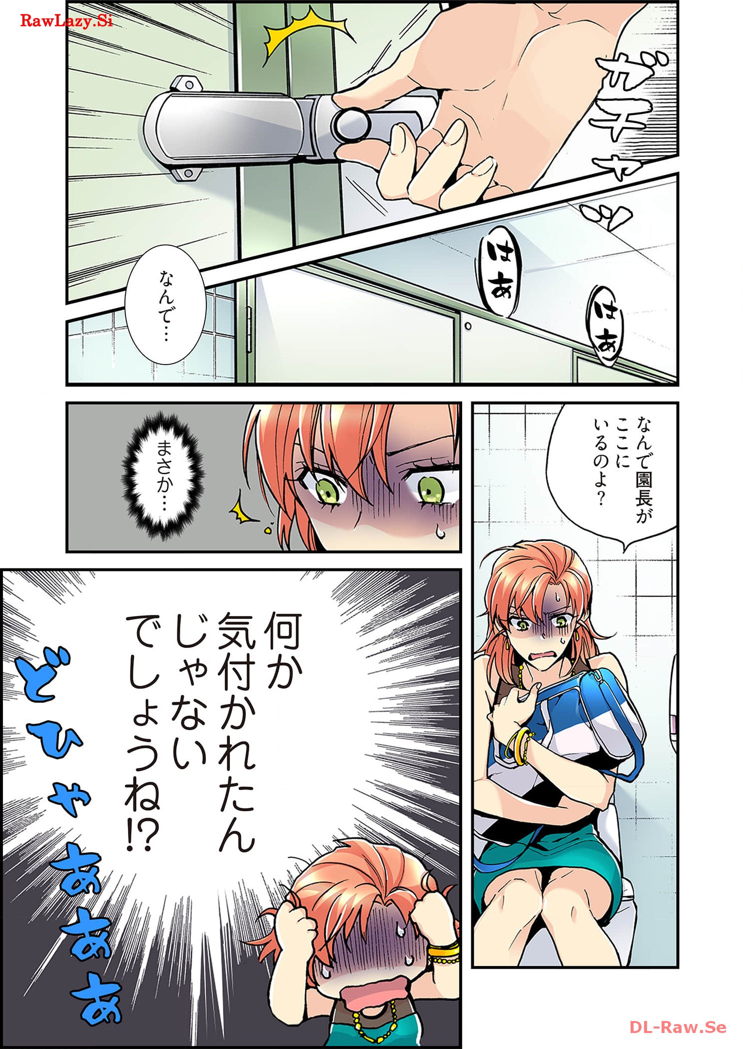 P12