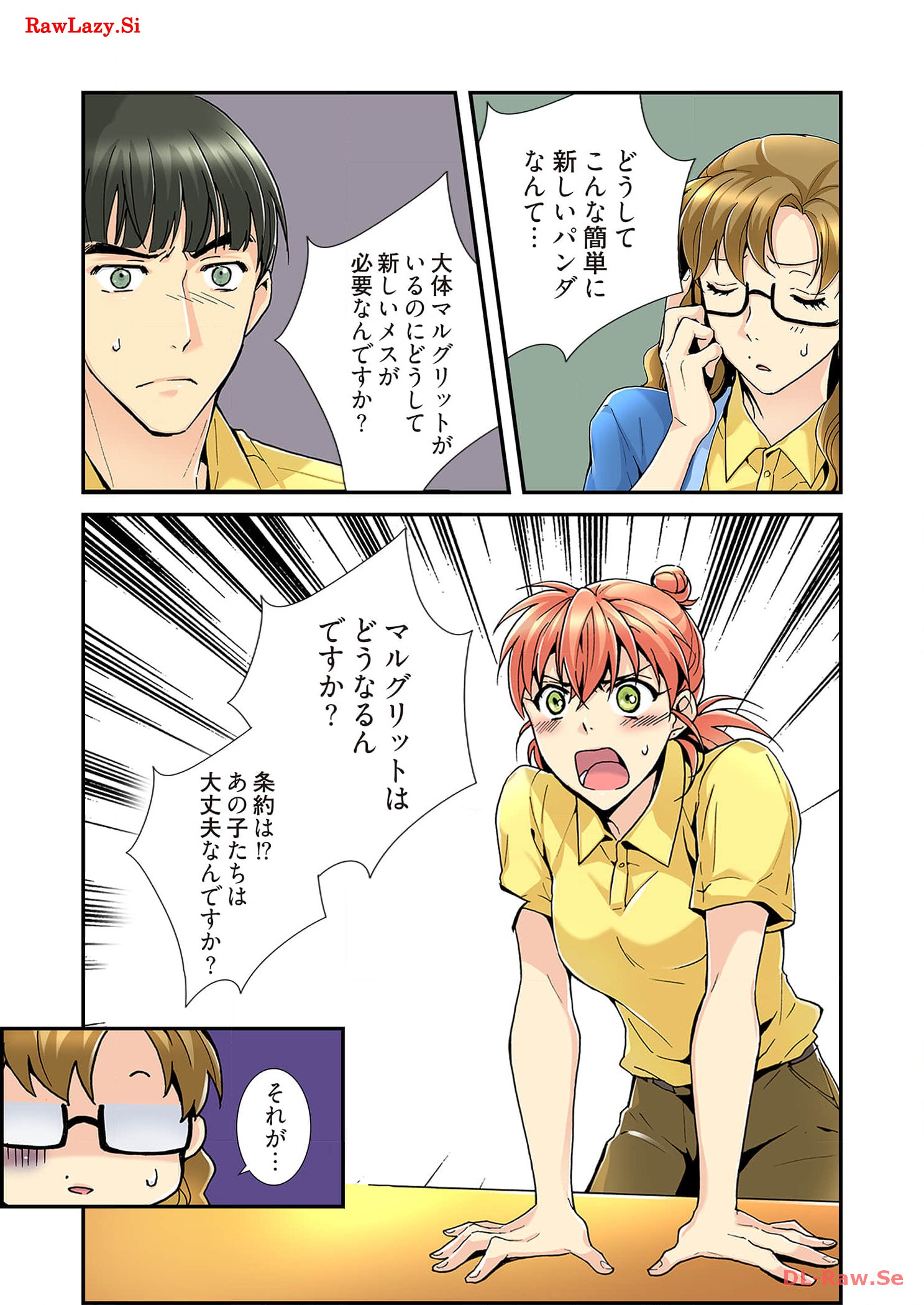 P32