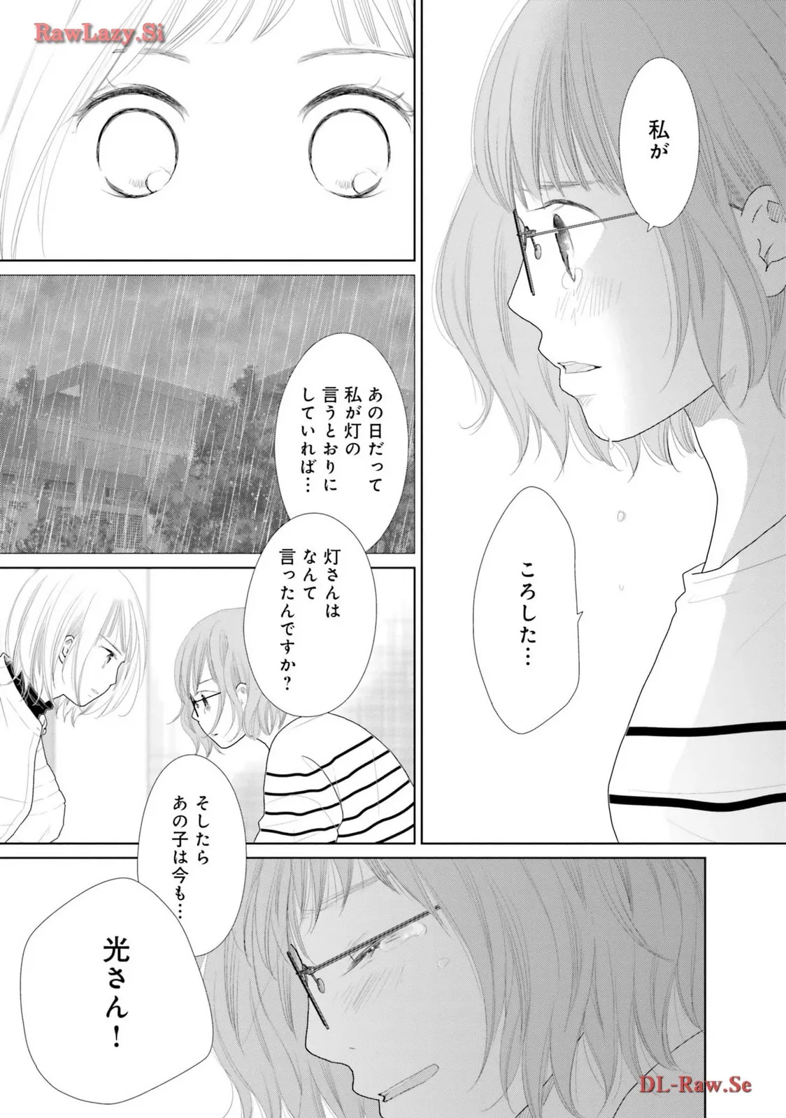 P51