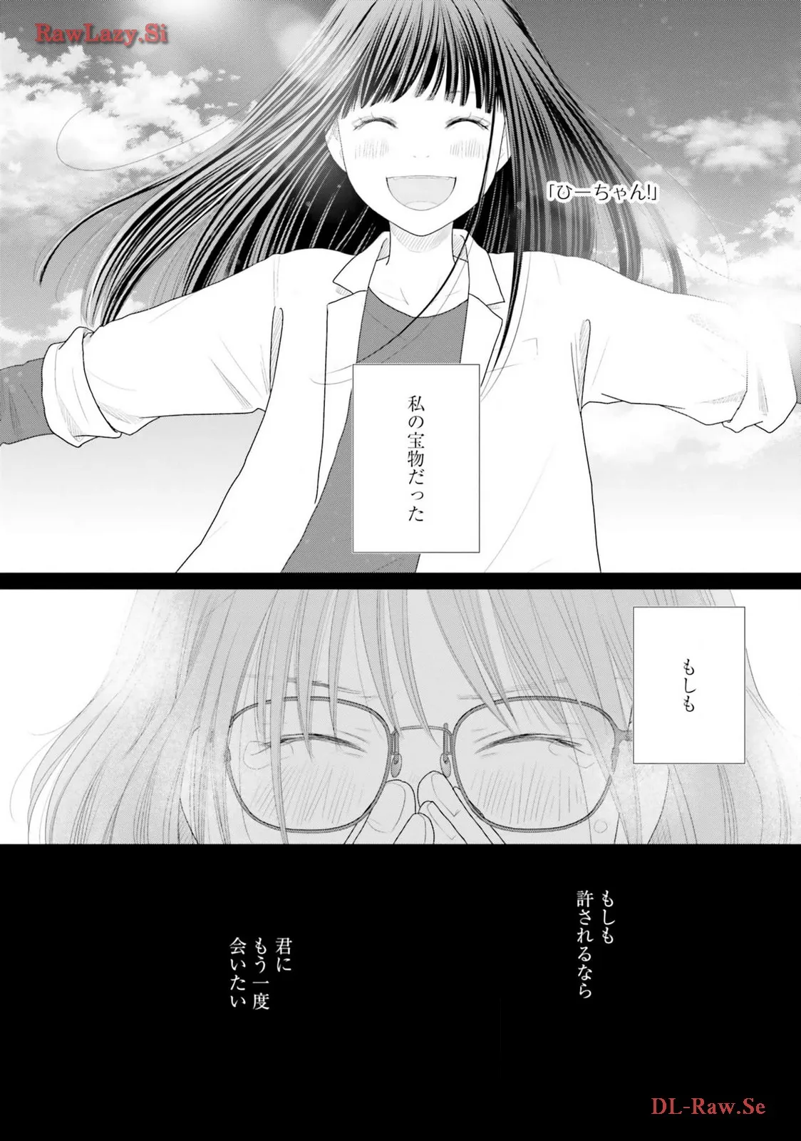 P54