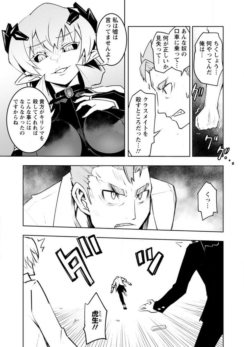 P7