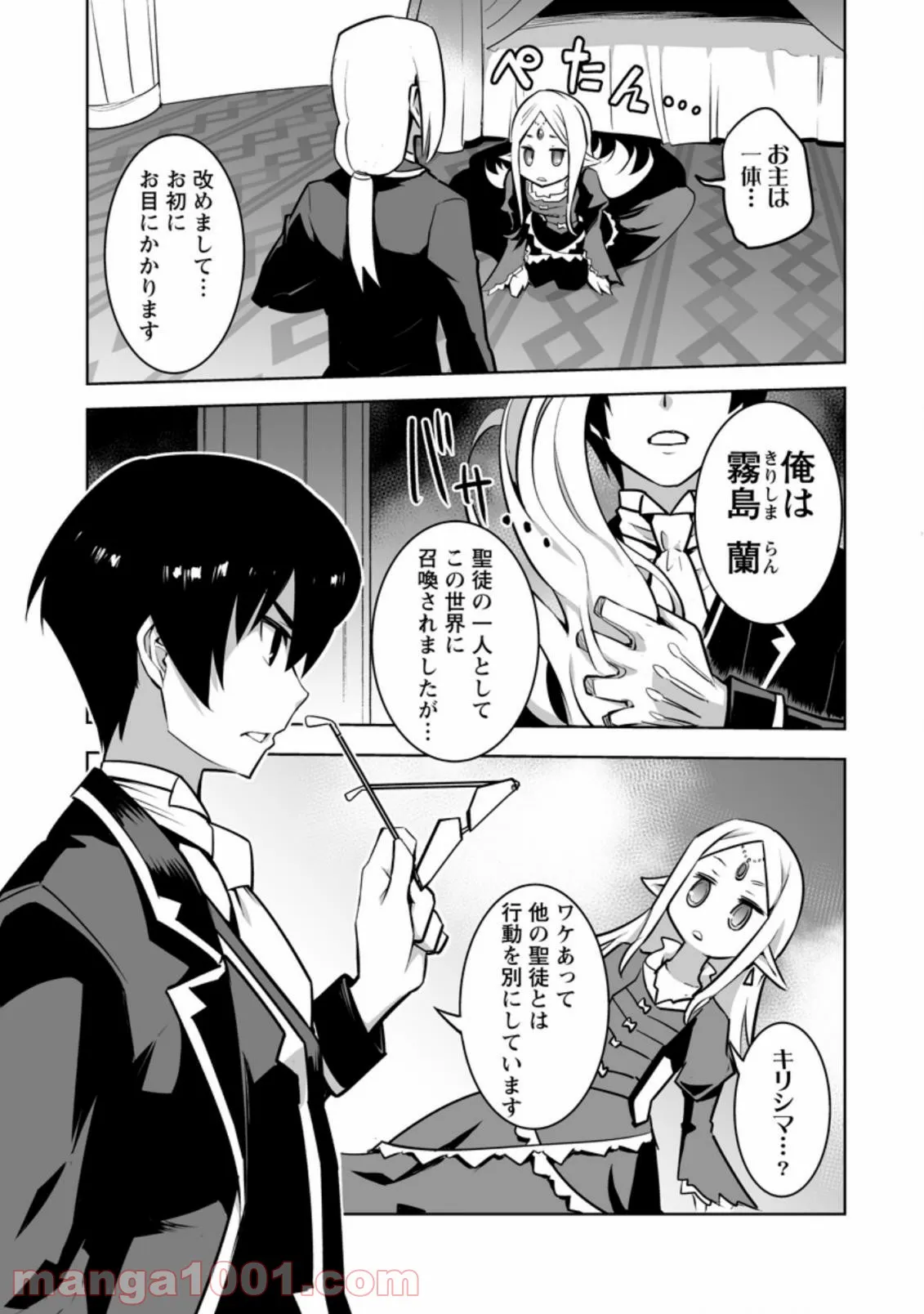 P7