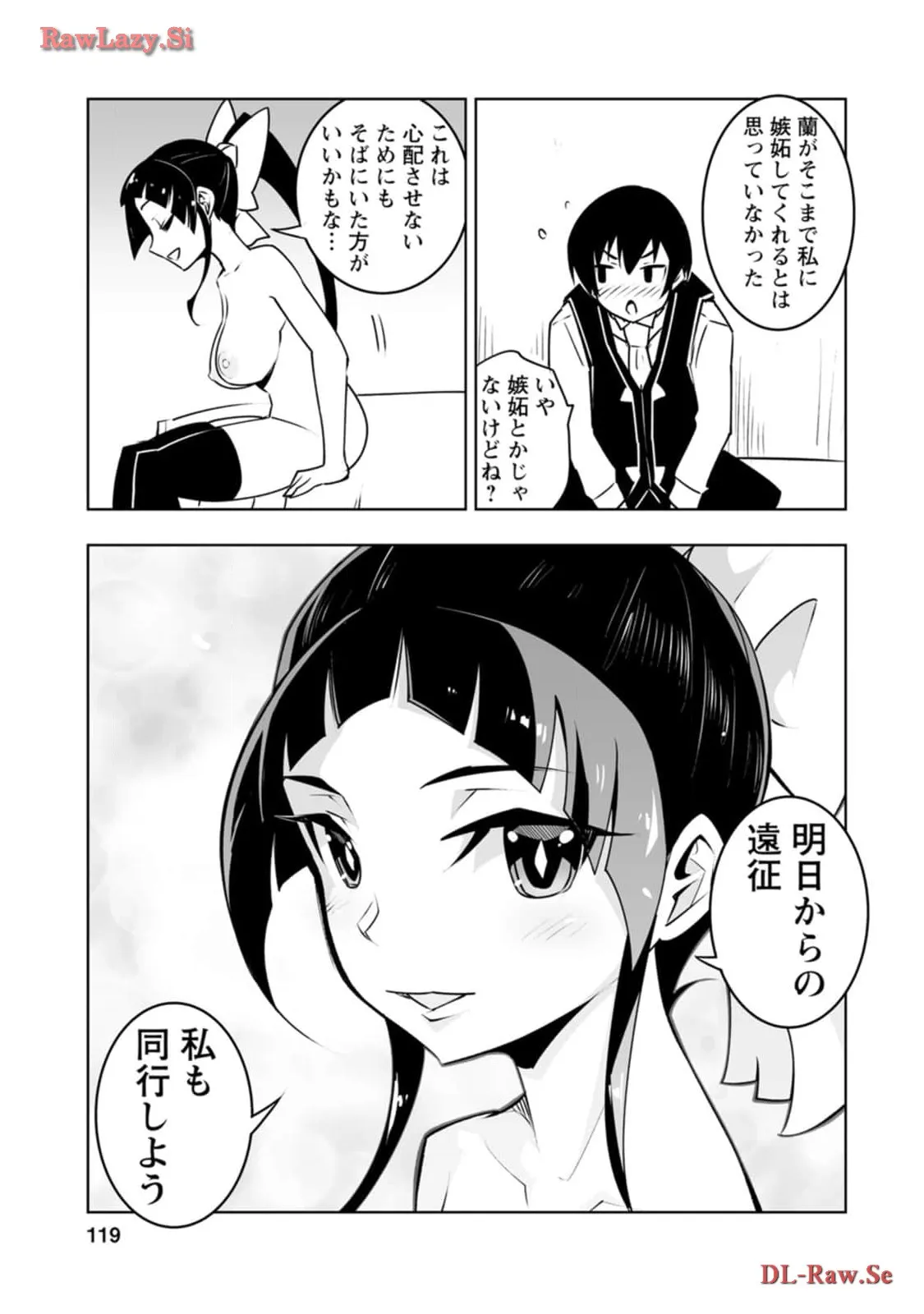 P25