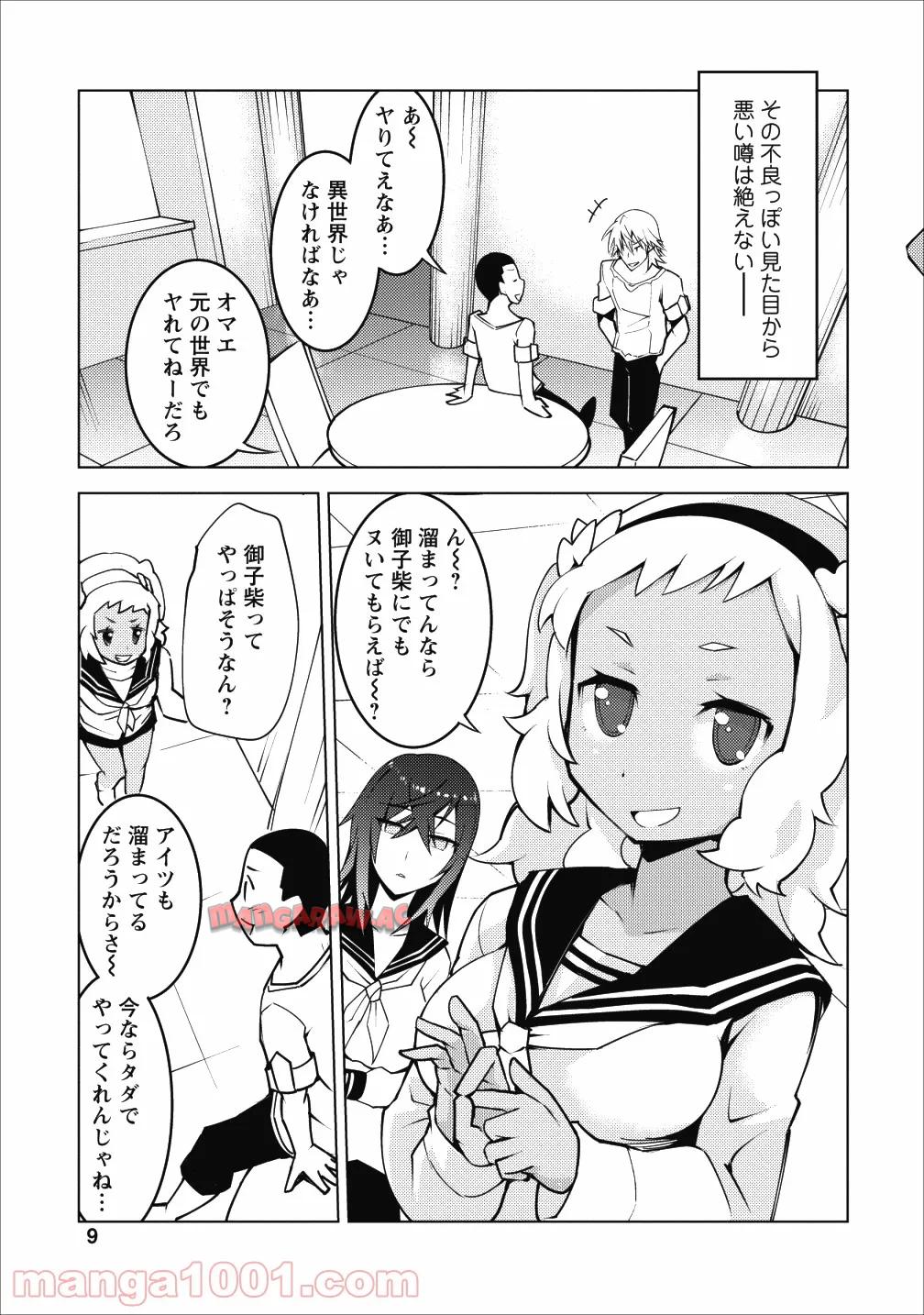 P7