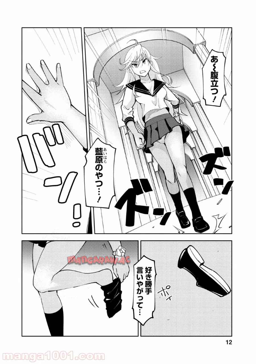 P10