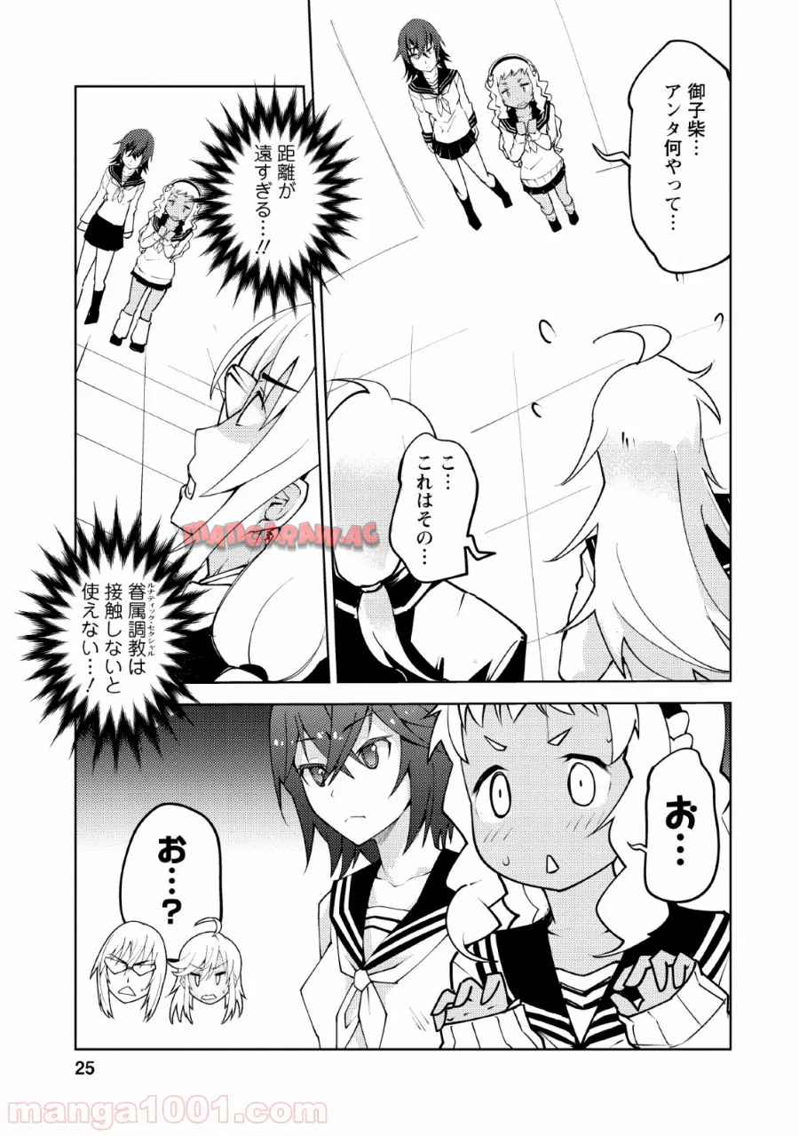 P23