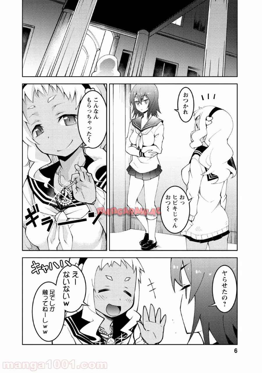 P4