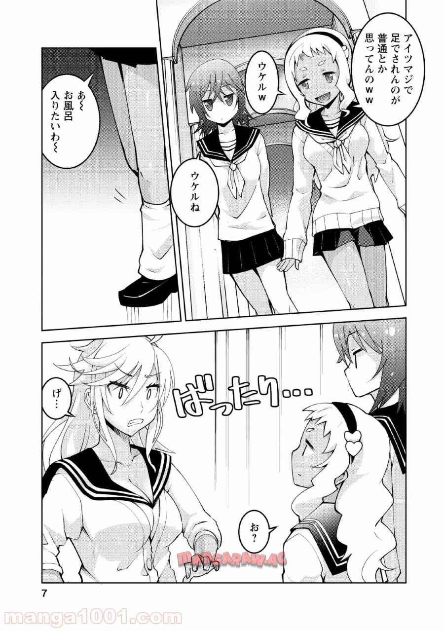 P5