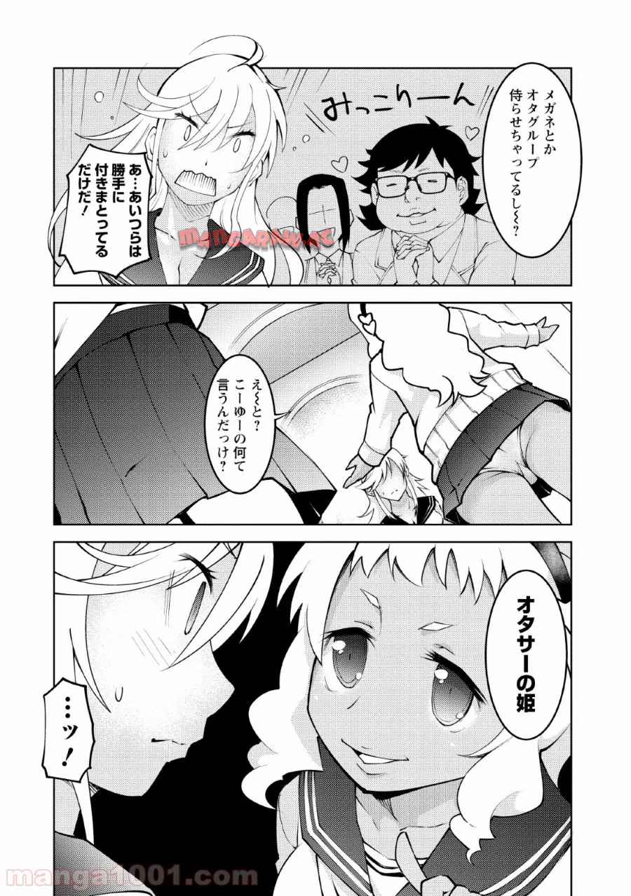 P8