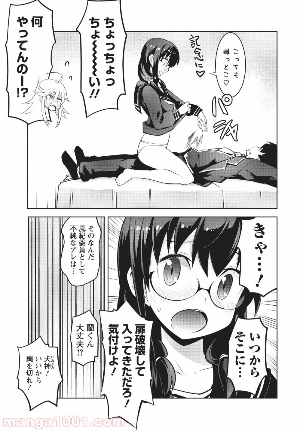 P21
