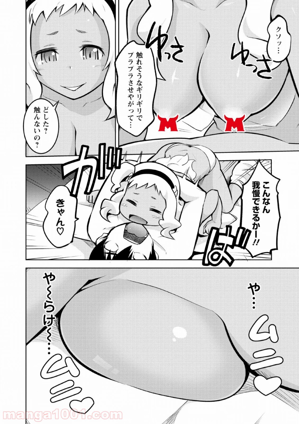 P12