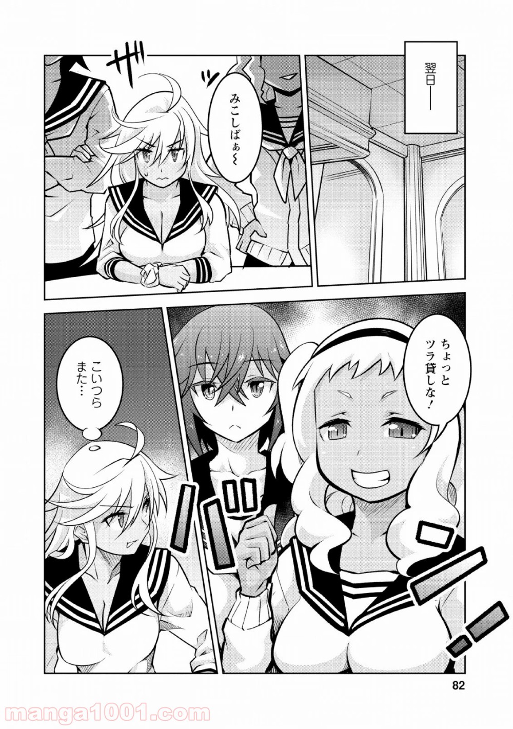 P26