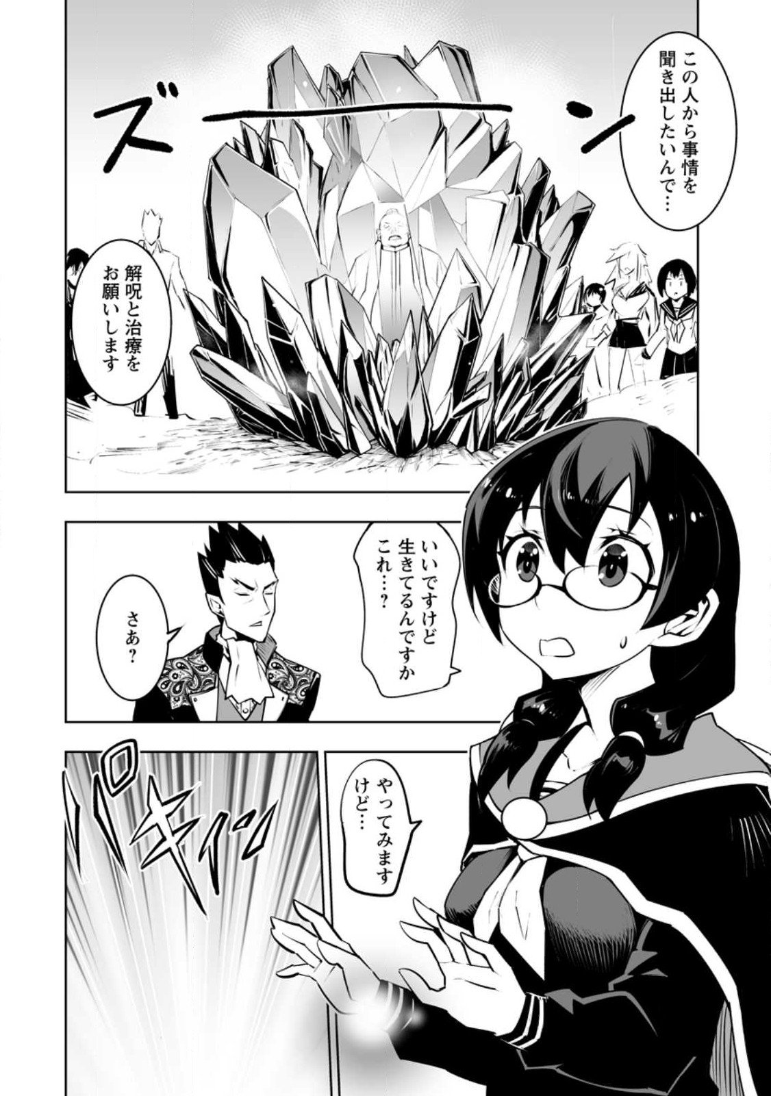P10