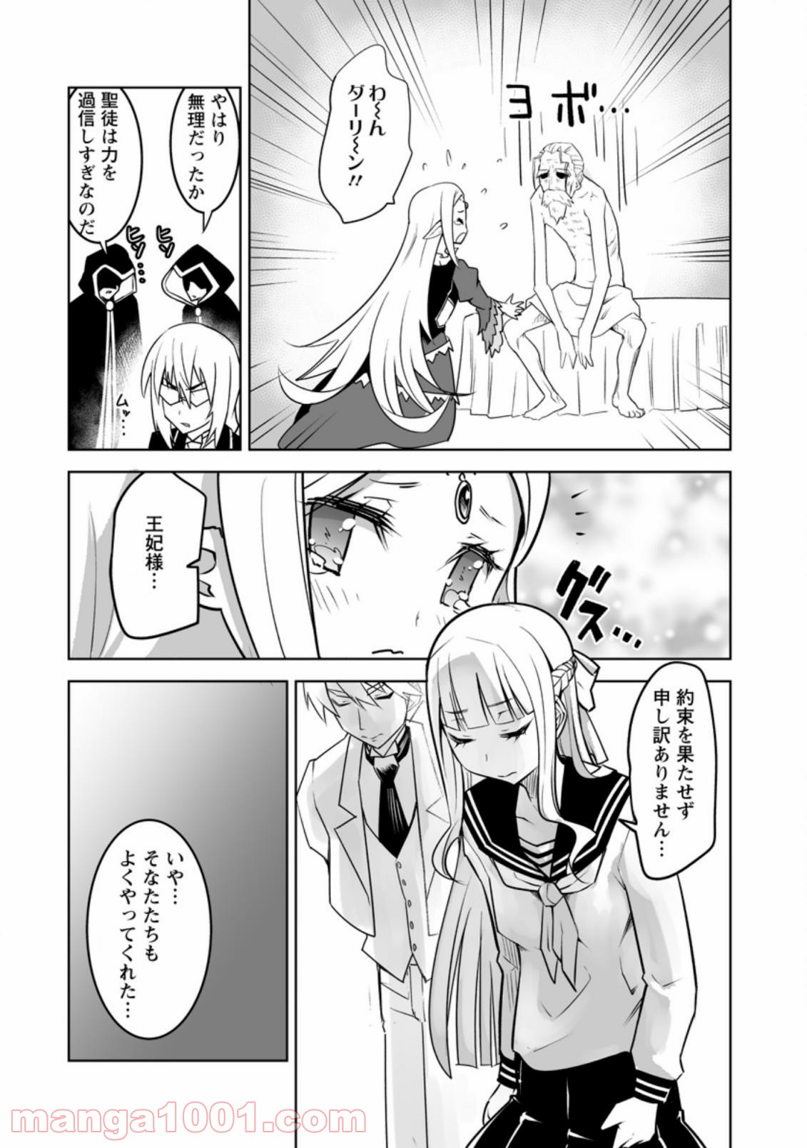 P8