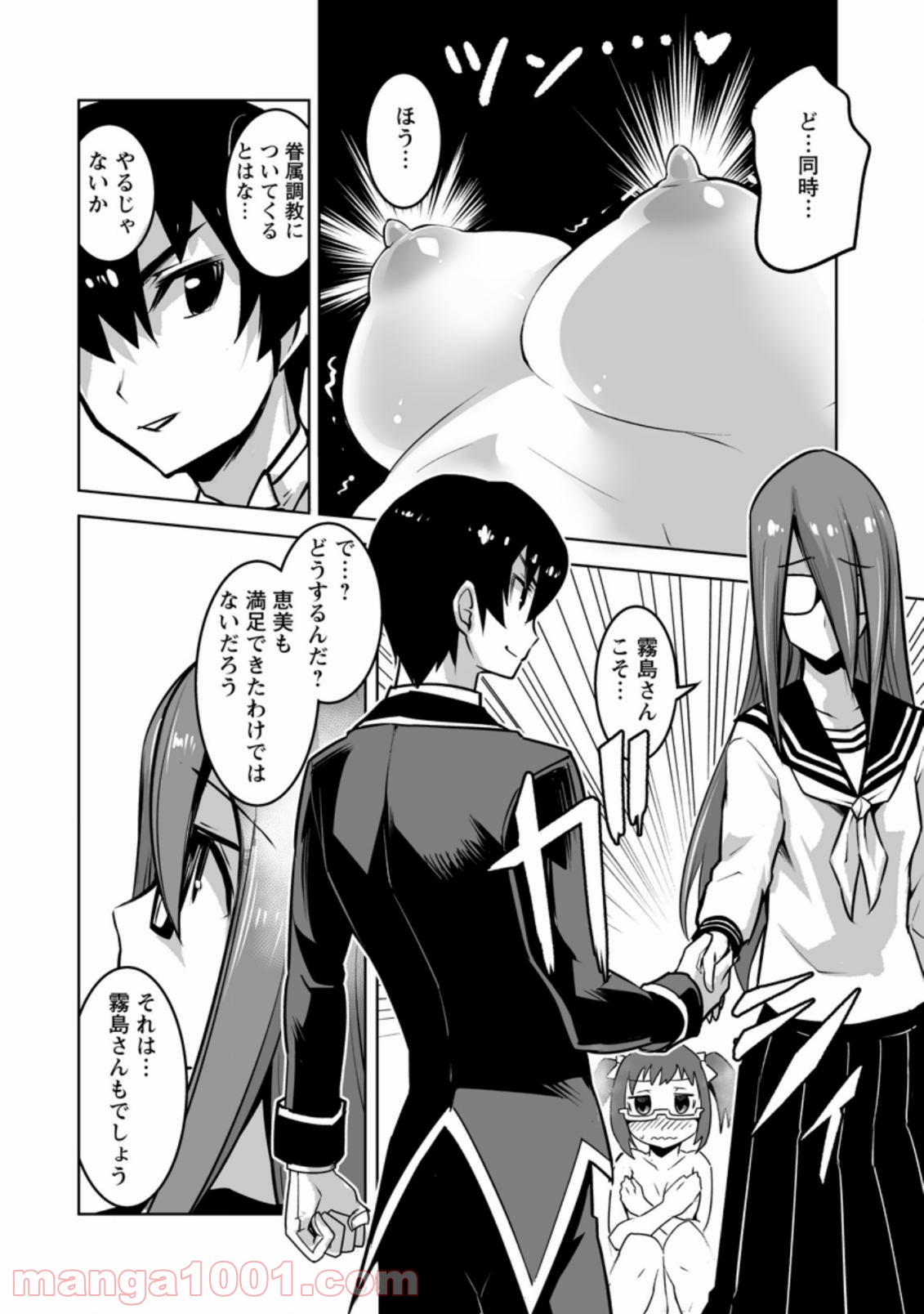 P4