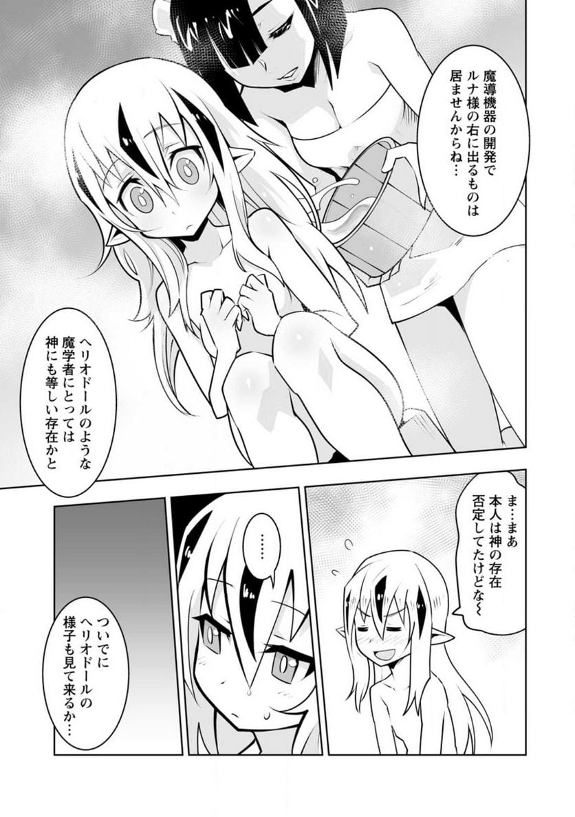 P25