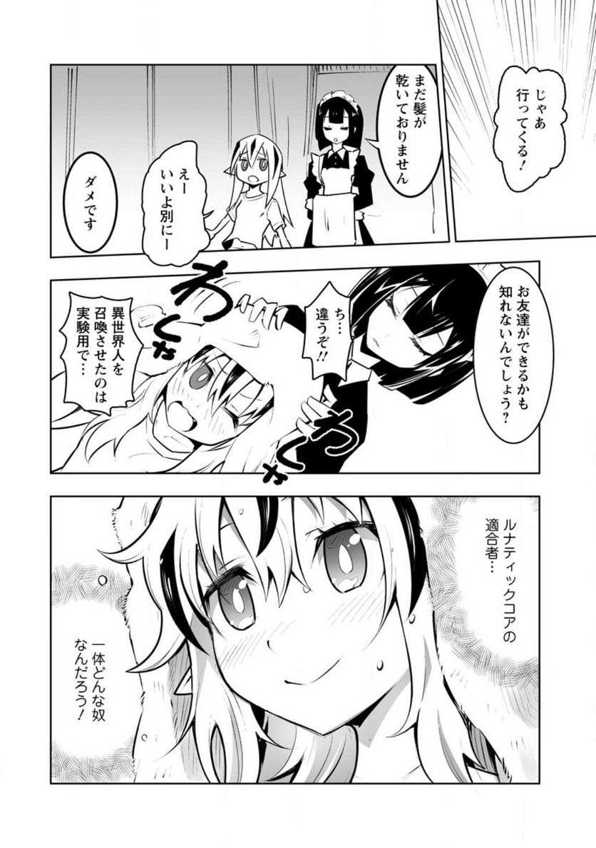 P26