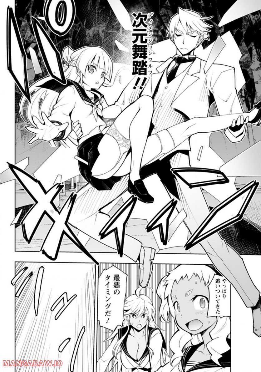 P6