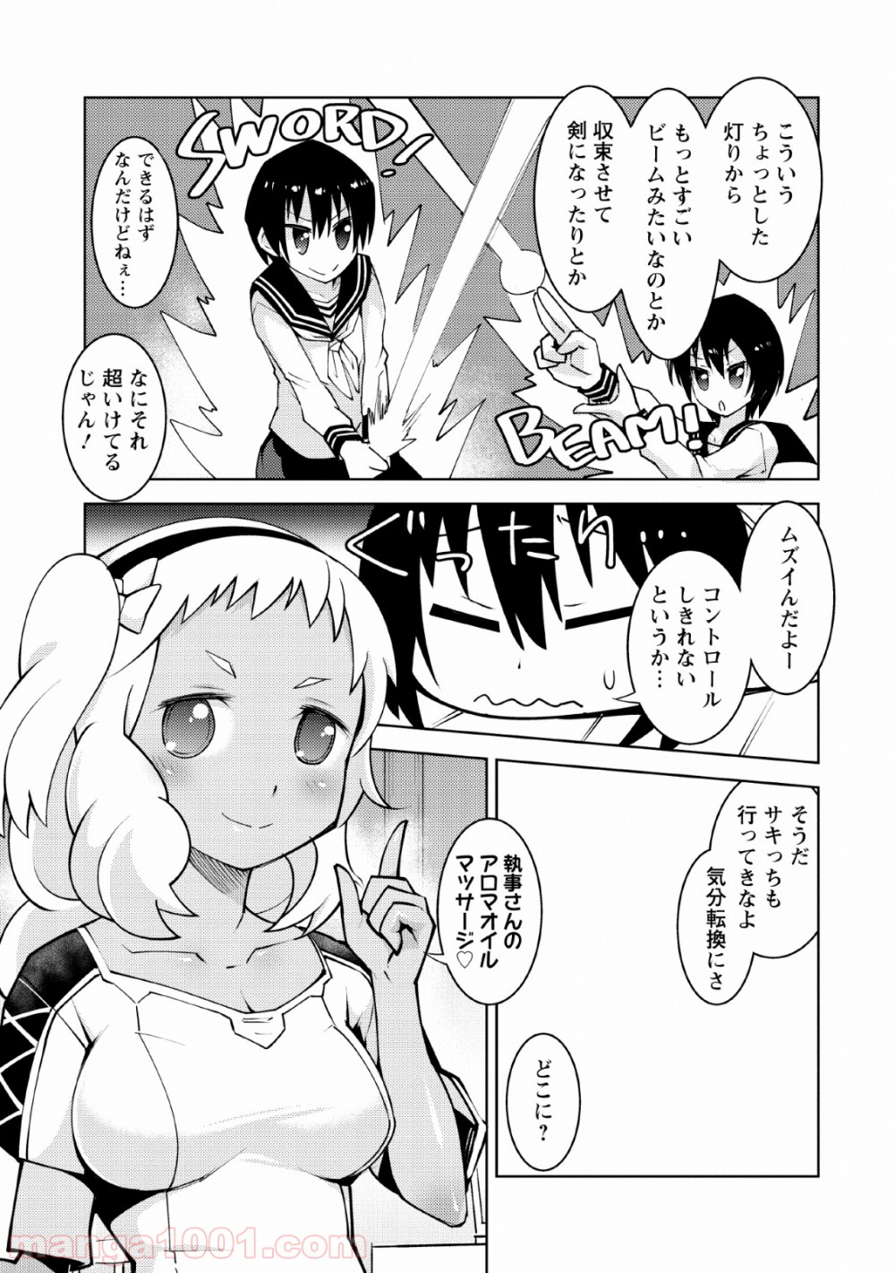 P7