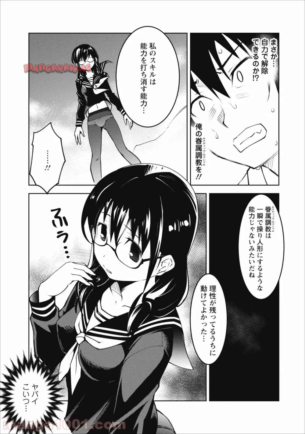 P25