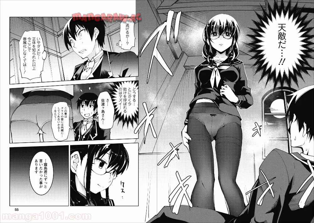 P26
