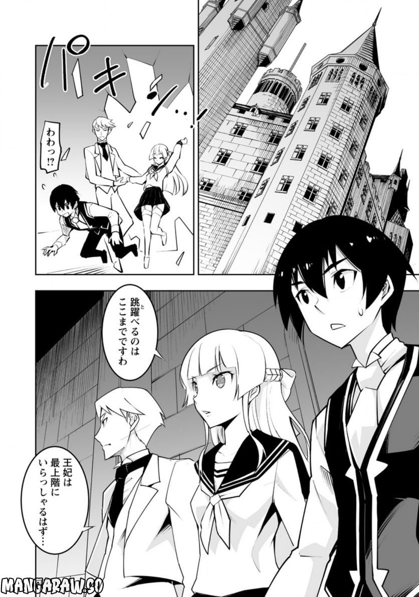 P4
