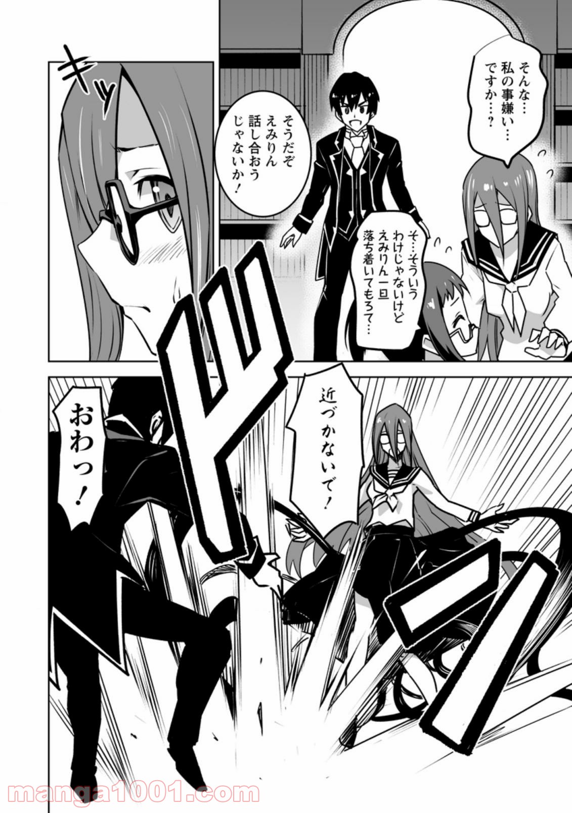 P4