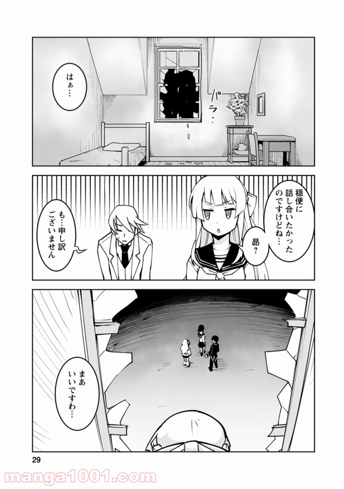 P7