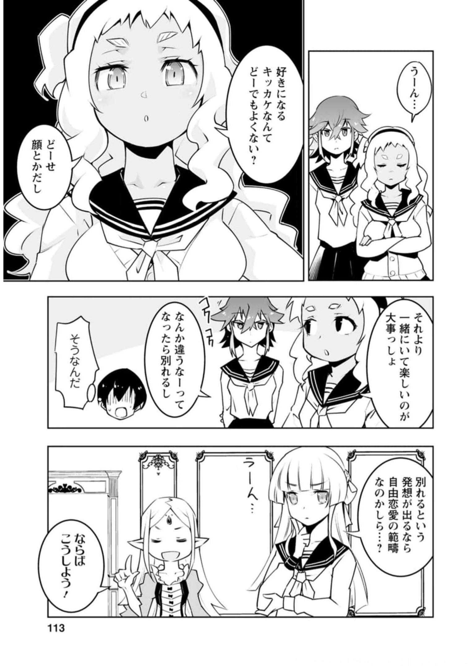 P25