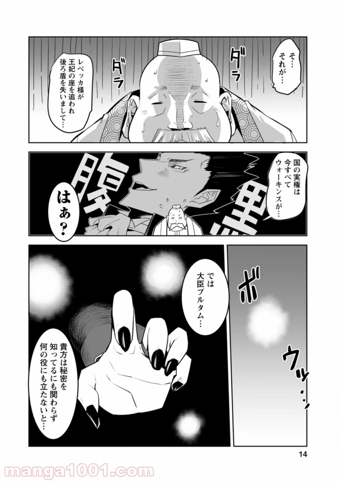 P12