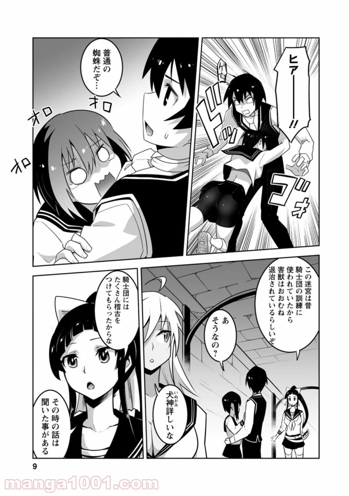 P7