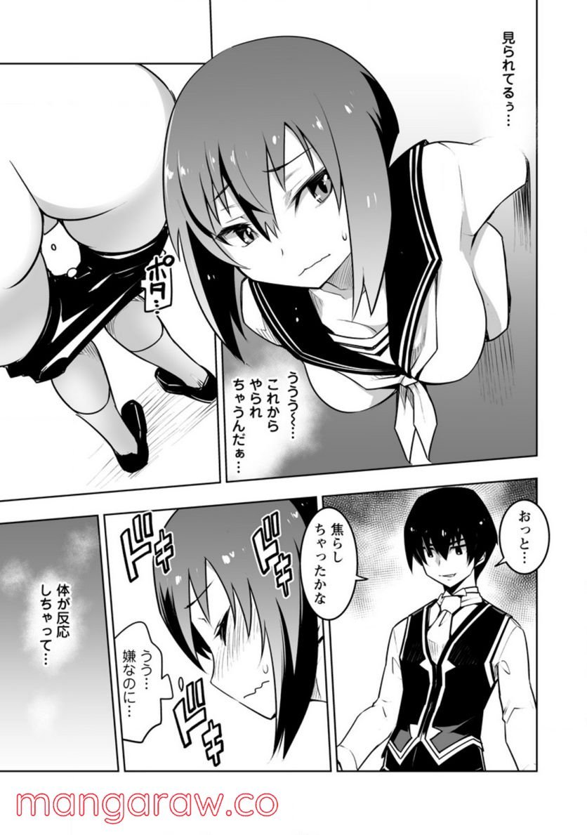 P21