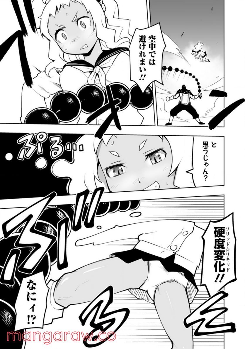P25
