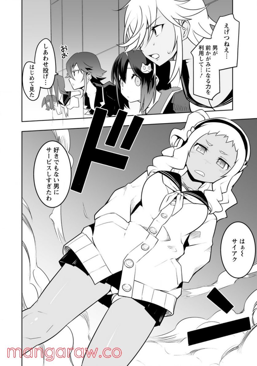 P30