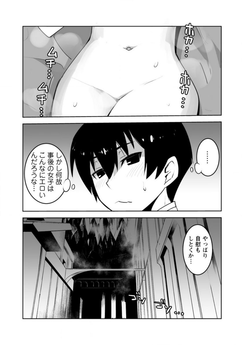 P21