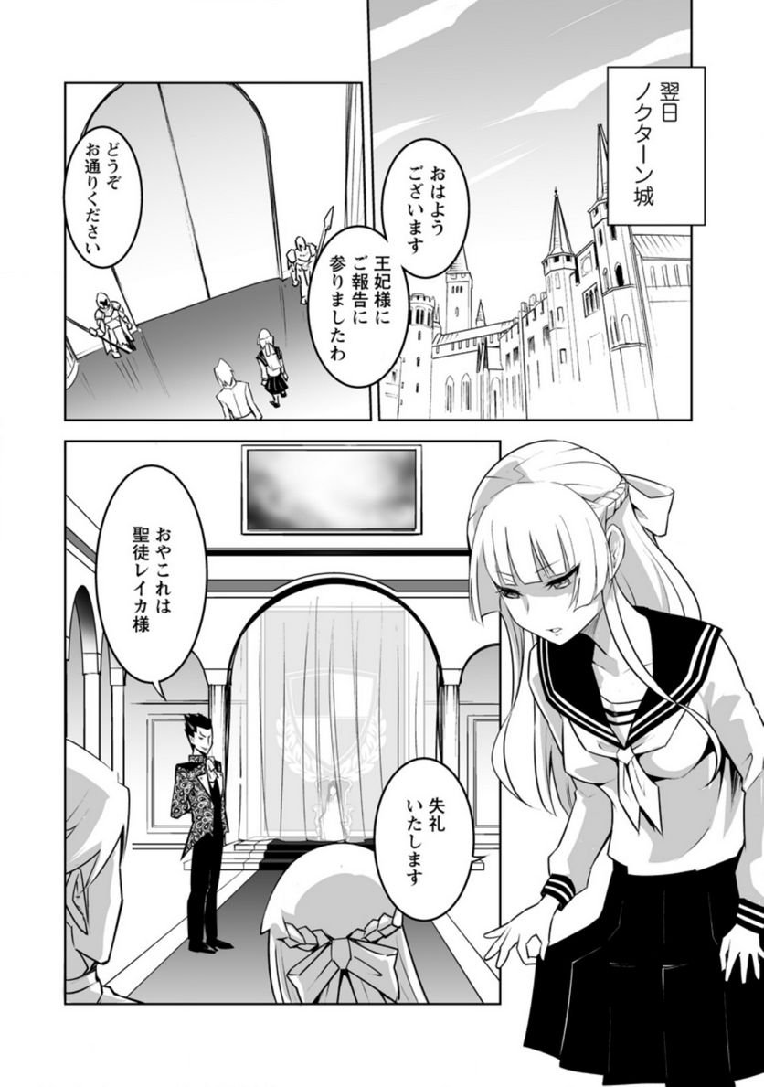 P22