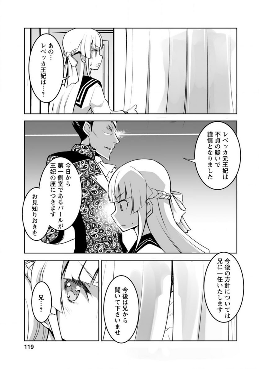 P25