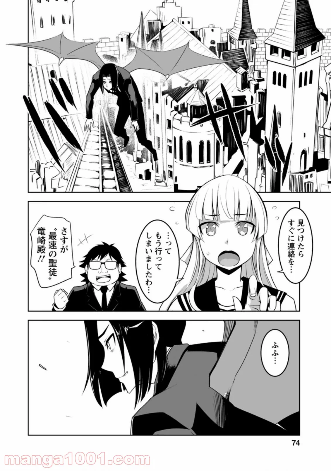 P8