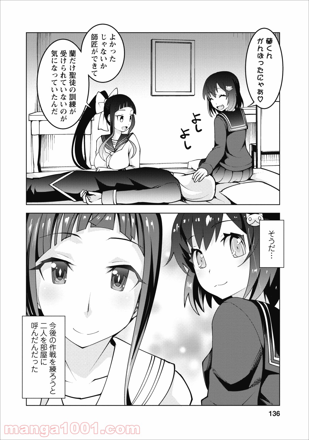 P12