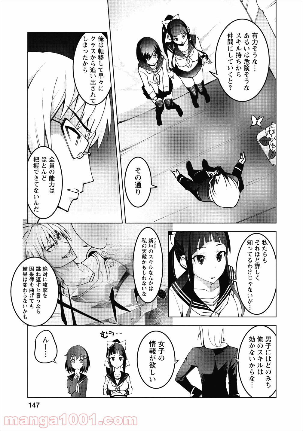 P23