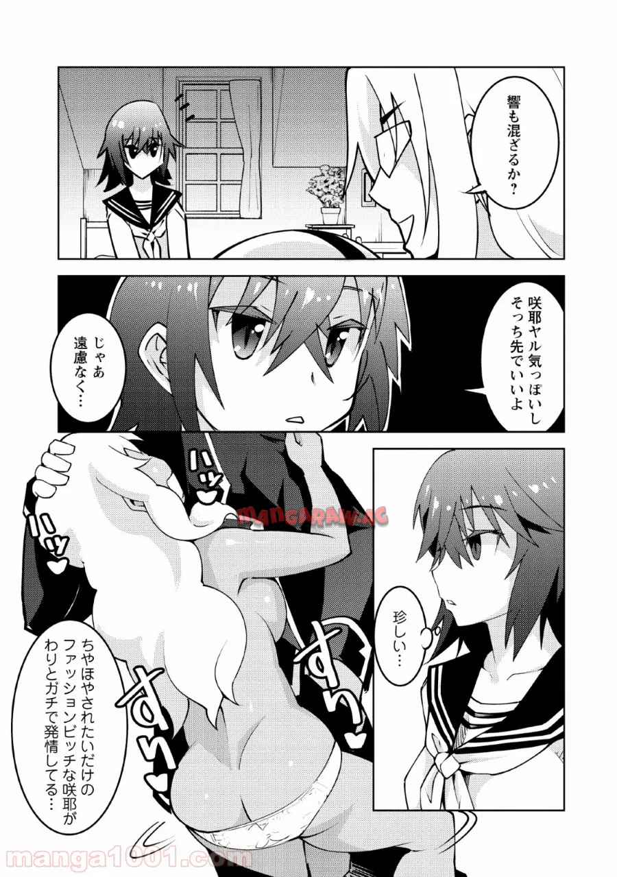 P25