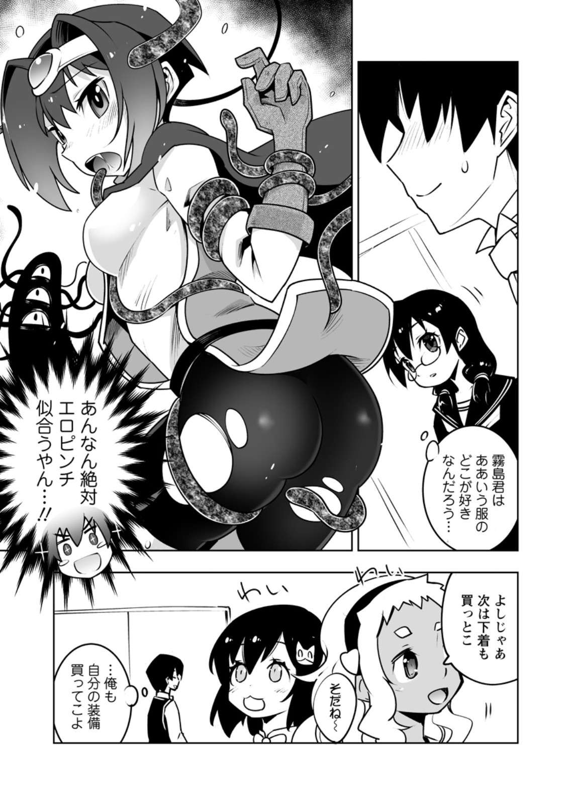P3