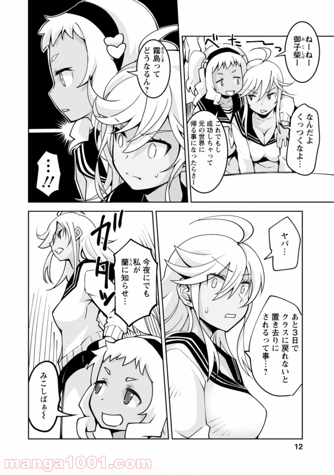 P10