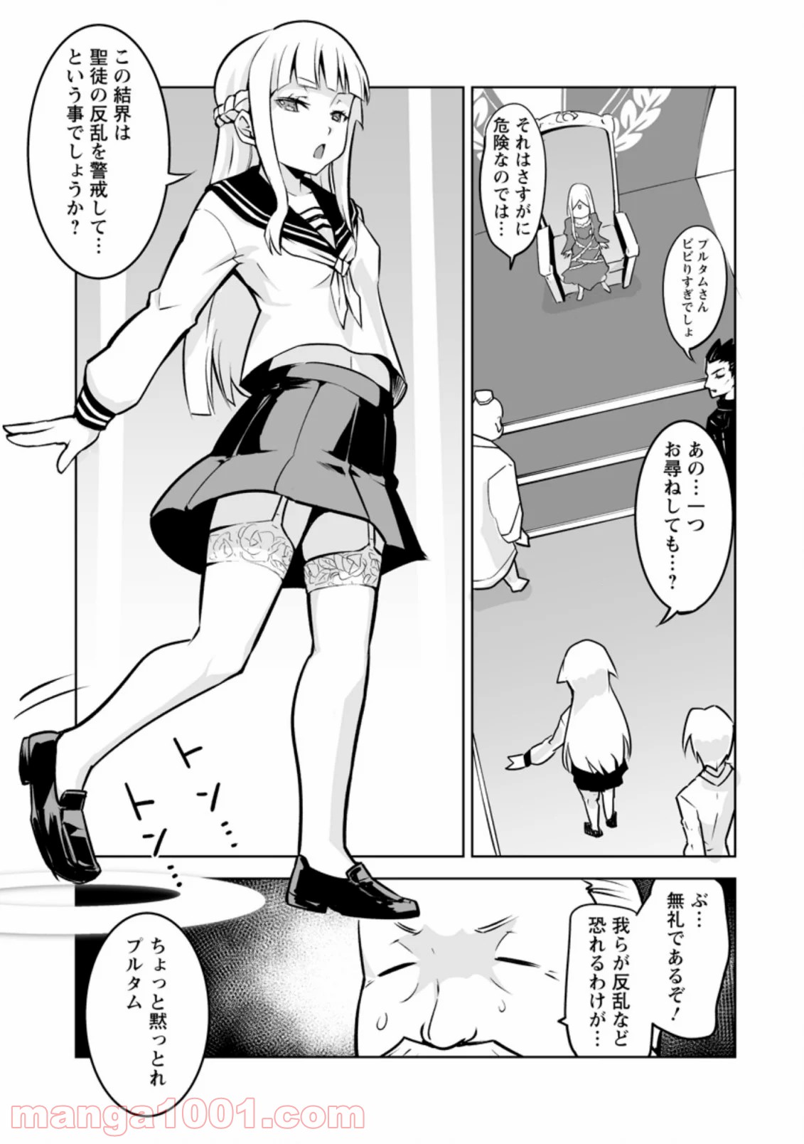 P3